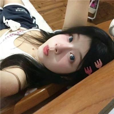 爱的刹车